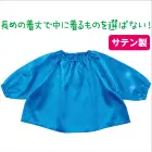 カタログ・関連情報