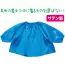 カタログ・関連情報 948