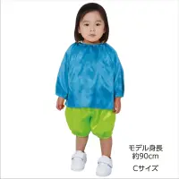 アーテック 19011 ソフトサテン チュニック 青 J   関連情報 カタログ 948ページ