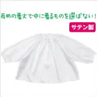 カタログ・関連情報
