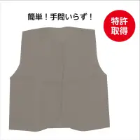 アーテック 19127 衣装ベース ベスト グレー S   関連情報 カタログ 956ページ