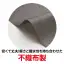 カタログ・関連情報 958