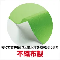 アーテック 19128 衣装ベース ベスト 黄緑 S   関連情報 カタログ 960ページ