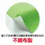 カタログ・関連情報 961
