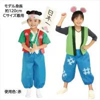 アーテック 19128 衣装ベース ベスト 黄緑 S   関連情報 カタログ 961ページ
