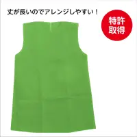 アーテック 19134 衣装ベース ワンピース 黄緑 S   関連情報 カタログ 968ページ