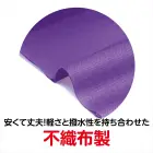 カタログ・関連情報