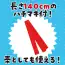 カタログ・関連情報 3