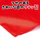 カタログ・関連情報