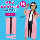 カタログ・関連情報