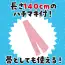 カタログ・関連情報 7