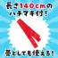 カタログ・関連情報 11