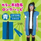 カタログ・関連情報