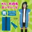 カタログ・関連情報 14
