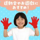 カタログ・関連情報