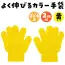 カタログ・関連情報 26