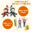 カタログ・関連情報 31