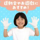 カタログ・関連情報
