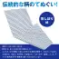 カタログ・関連情報 41