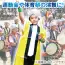 カタログ・関連情報 42