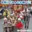 カタログ・関連情報 44