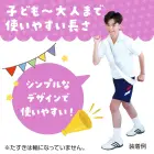 カタログ・関連情報