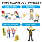 カタログ・関連情報