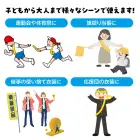 カタログ・関連情報