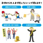 カタログ・関連情報