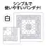 カタログ・関連情報 69