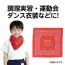 カタログ・関連情報 70