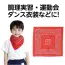 カタログ・関連情報 73