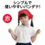 カタログ・関連情報 75