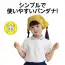 カタログ・関連情報 79