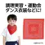 カタログ・関連情報 91