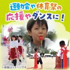 カタログ・関連情報