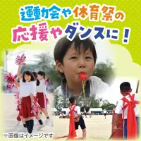 アーテック 1252 ホイッスル（ヒモ付） 関連情報 カタログ 93ページ