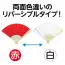 カタログ・関連情報 97
