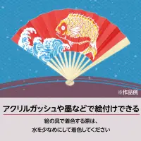 アーテック 1266 カラーセンス 赤/白 関連情報 カタログ 97ページ