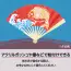 カタログ・関連情報 98