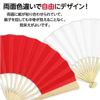 アーテック 1266 カラーセンス 赤/白 関連情報 カタログ 98ページ