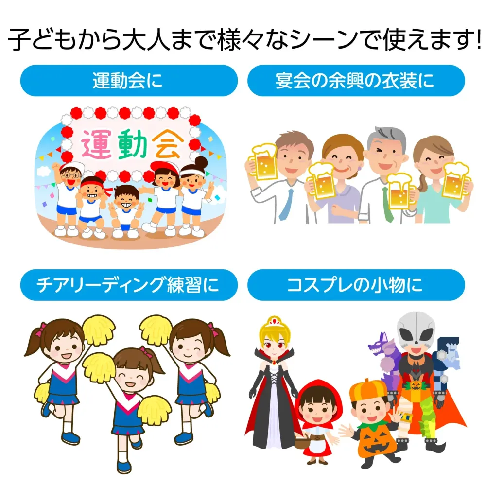 商品画像