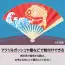 カタログ・関連情報 102