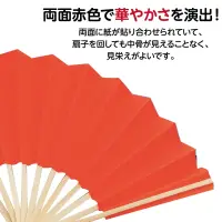 アーテック 1267 カラーせんす 赤 関連情報 カタログ 102ページ
