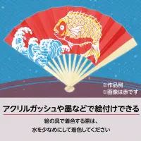 アーテック 1268 カラーせんす 青 関連情報 カタログ 105ページ