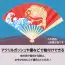 カタログ・関連情報 106