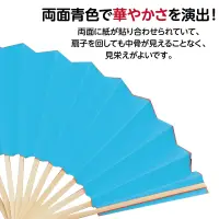 アーテック 1268 カラーせんす 青 関連情報 カタログ 106ページ