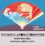 カタログ・関連情報 109