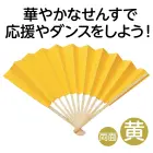 カタログ・関連情報
