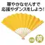 カタログ・関連情報 110